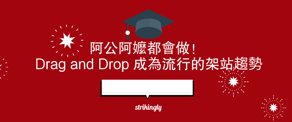 Drag & Drop Drag & Drop